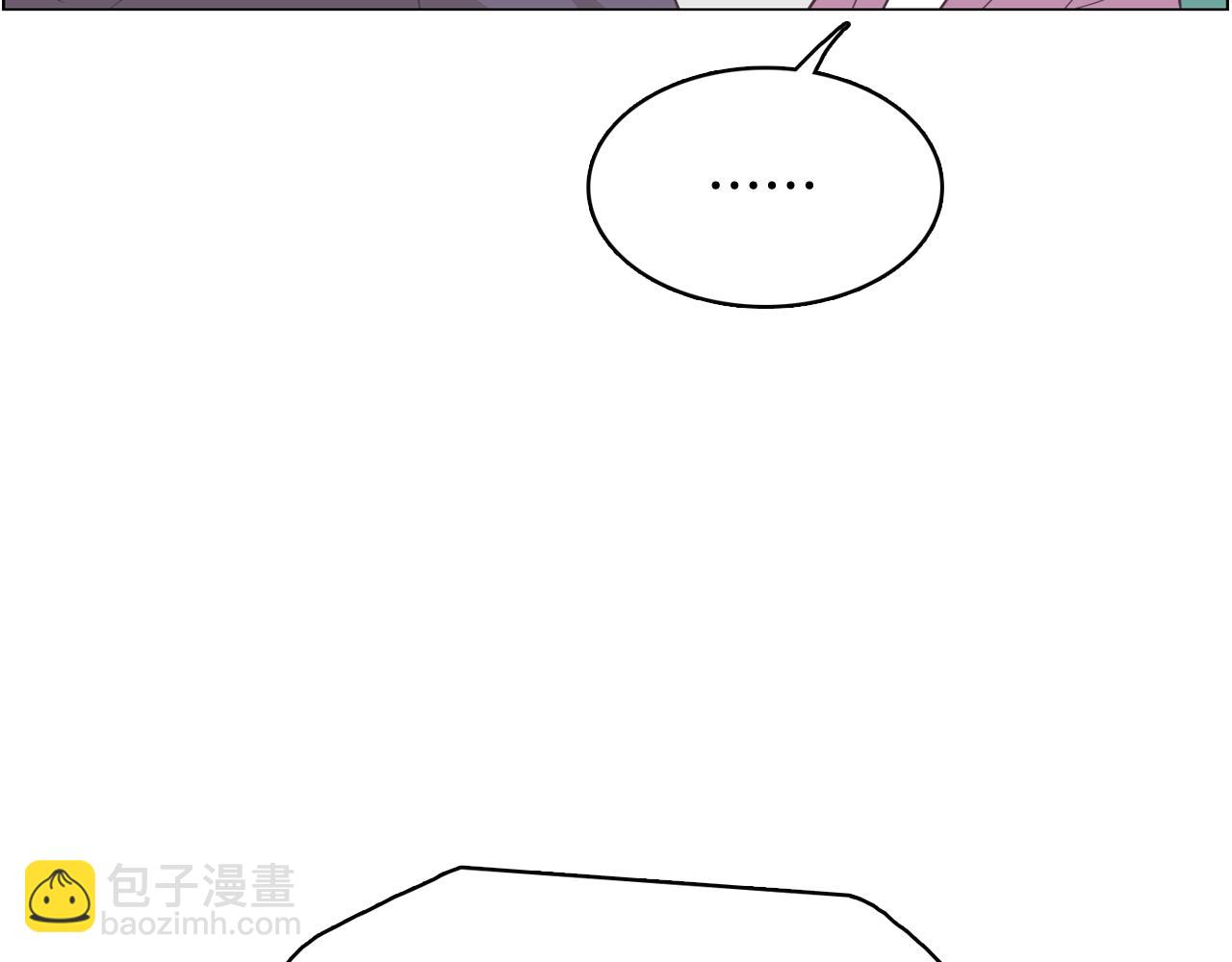 《今日男神死翘翘》第53话 你的礼物我很喜欢 第46页