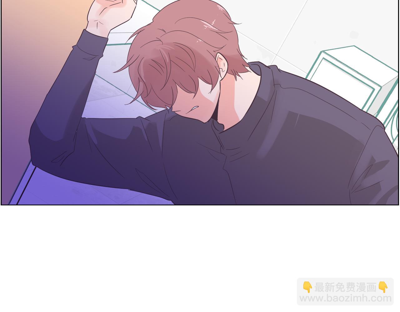 《今日男神死翘翘》第53话 你的礼物我很喜欢 第50页