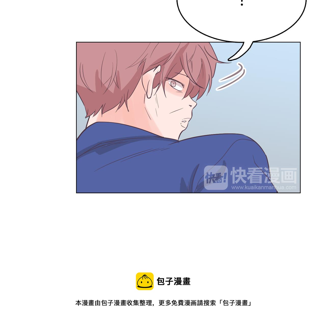 《今日男神死翘翘》第58话 生命消耗系统启动 第21页