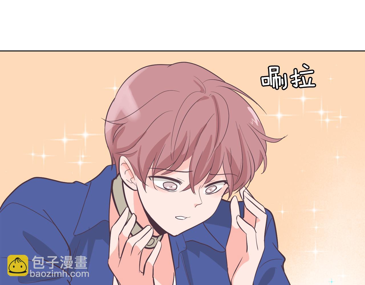 《今日男神死翘翘》第58话 生命消耗系统启动 第24页