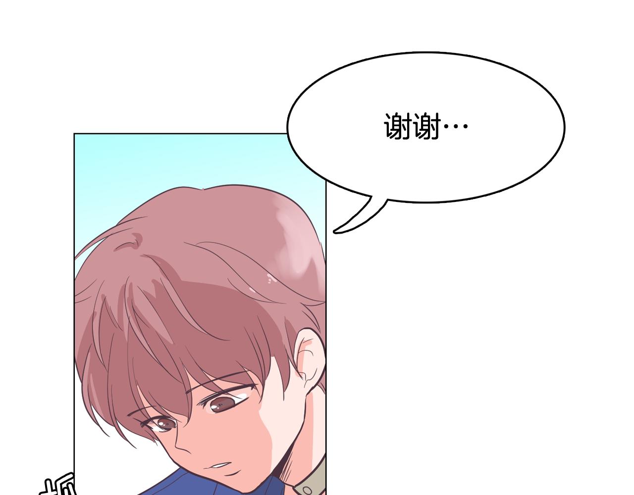 《今日男神死翘翘》第58话 生命消耗系统启动 第31页