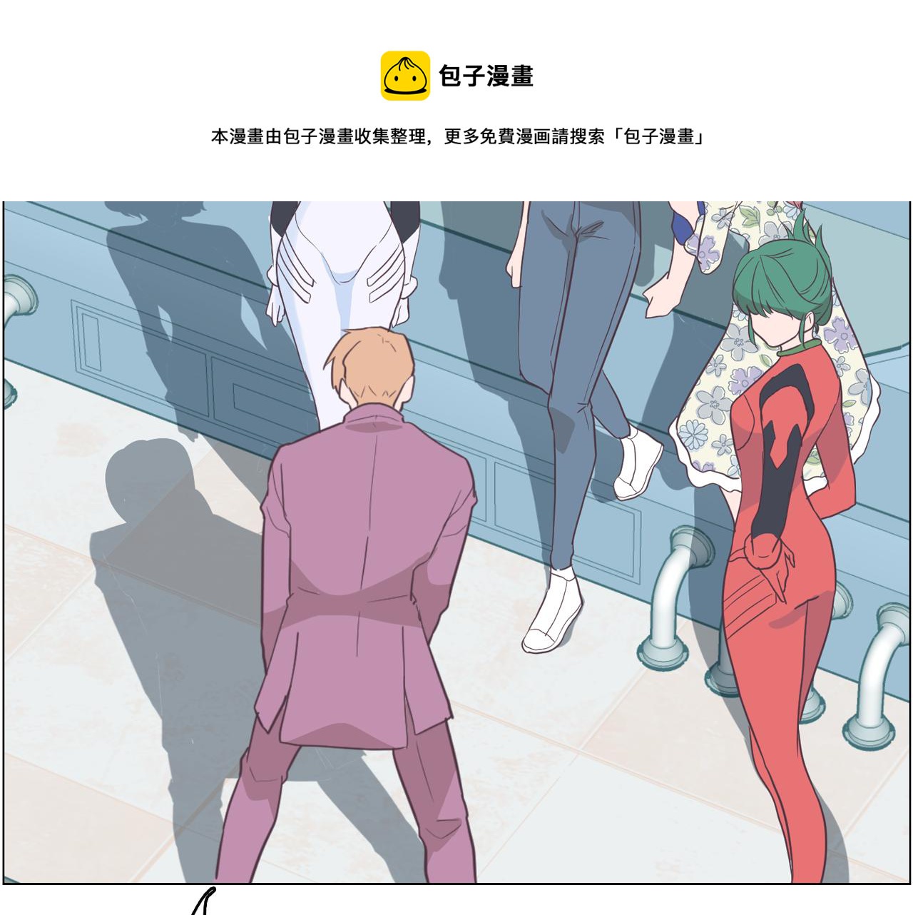 《今日男神死翘翘》第58话 生命消耗系统启动 第41页