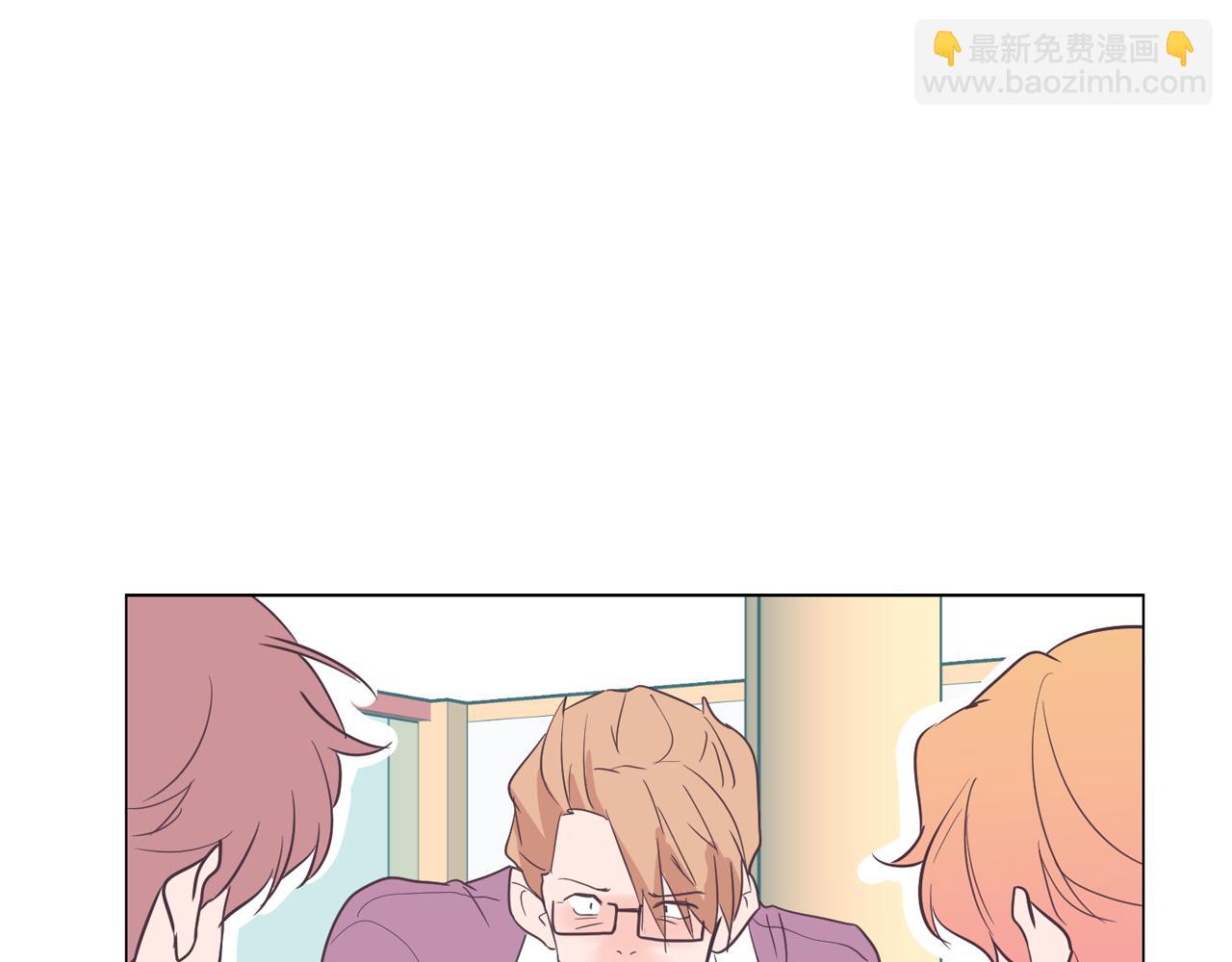 《今日男神死翘翘》第58话 生命消耗系统启动 第43页