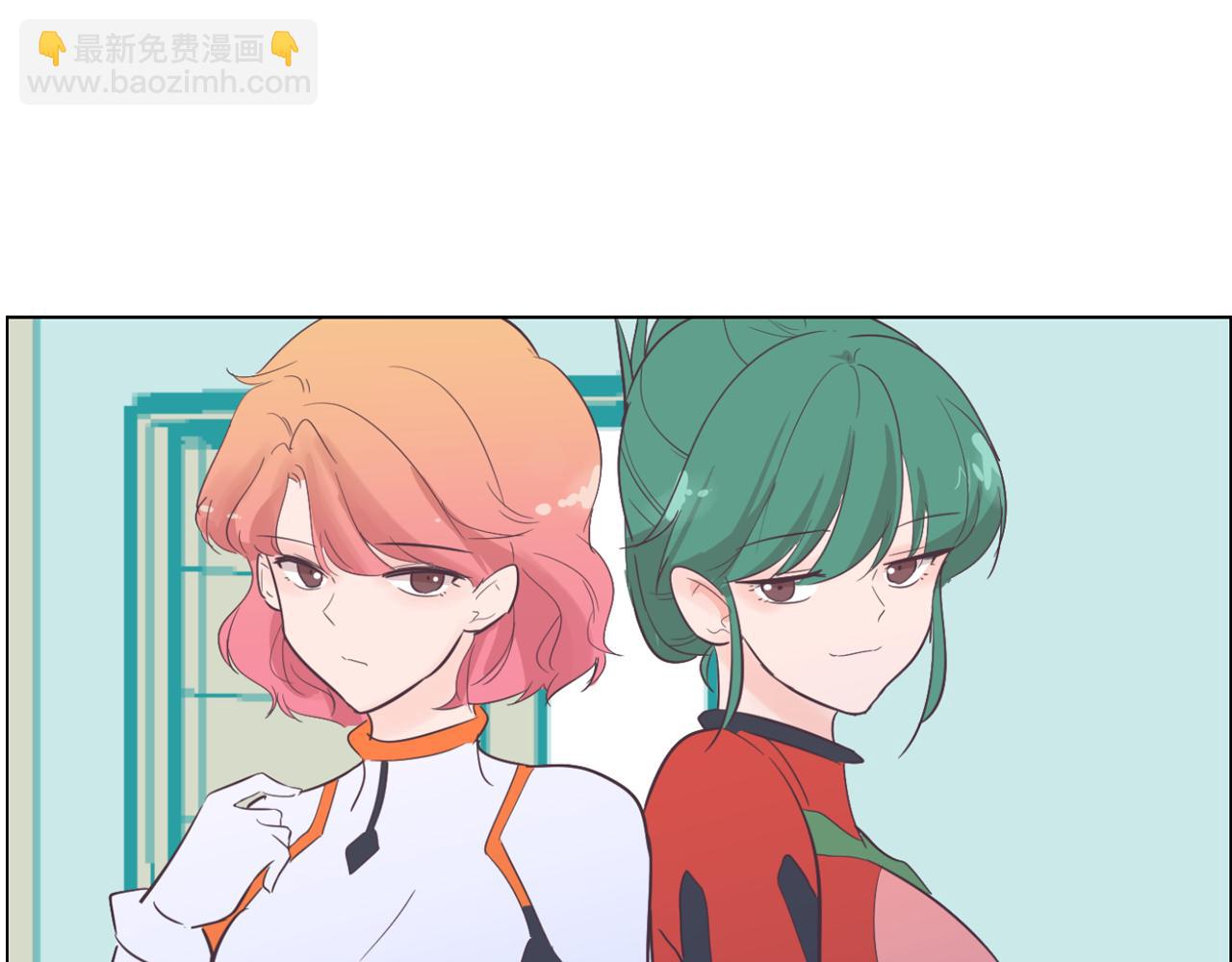 《今日男神死翘翘》第58话 生命消耗系统启动 第4页