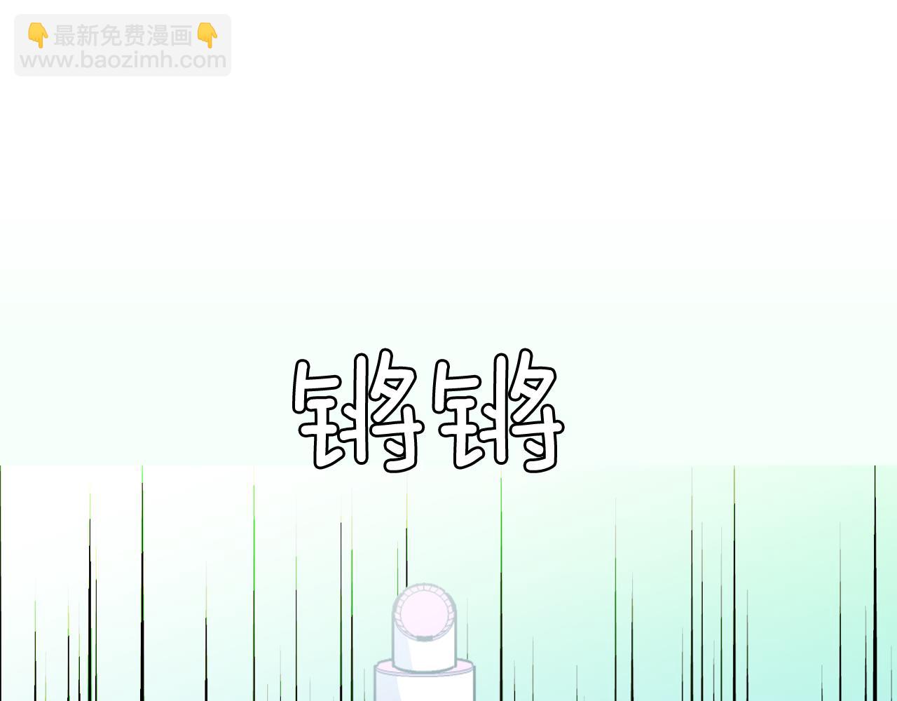 《今日男神死翘翘》第58话 生命消耗系统启动 第50页