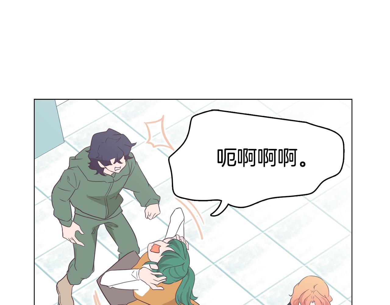 《今日男神死翘翘》第56话 建立公正世界 第39页