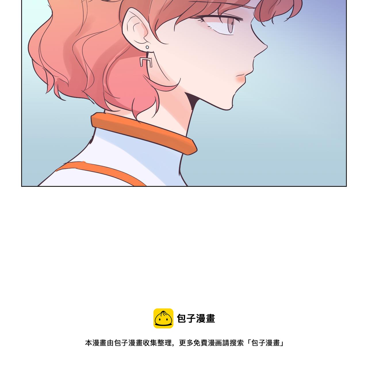《今日男神死翘翘》第56话 建立公正世界 第49页