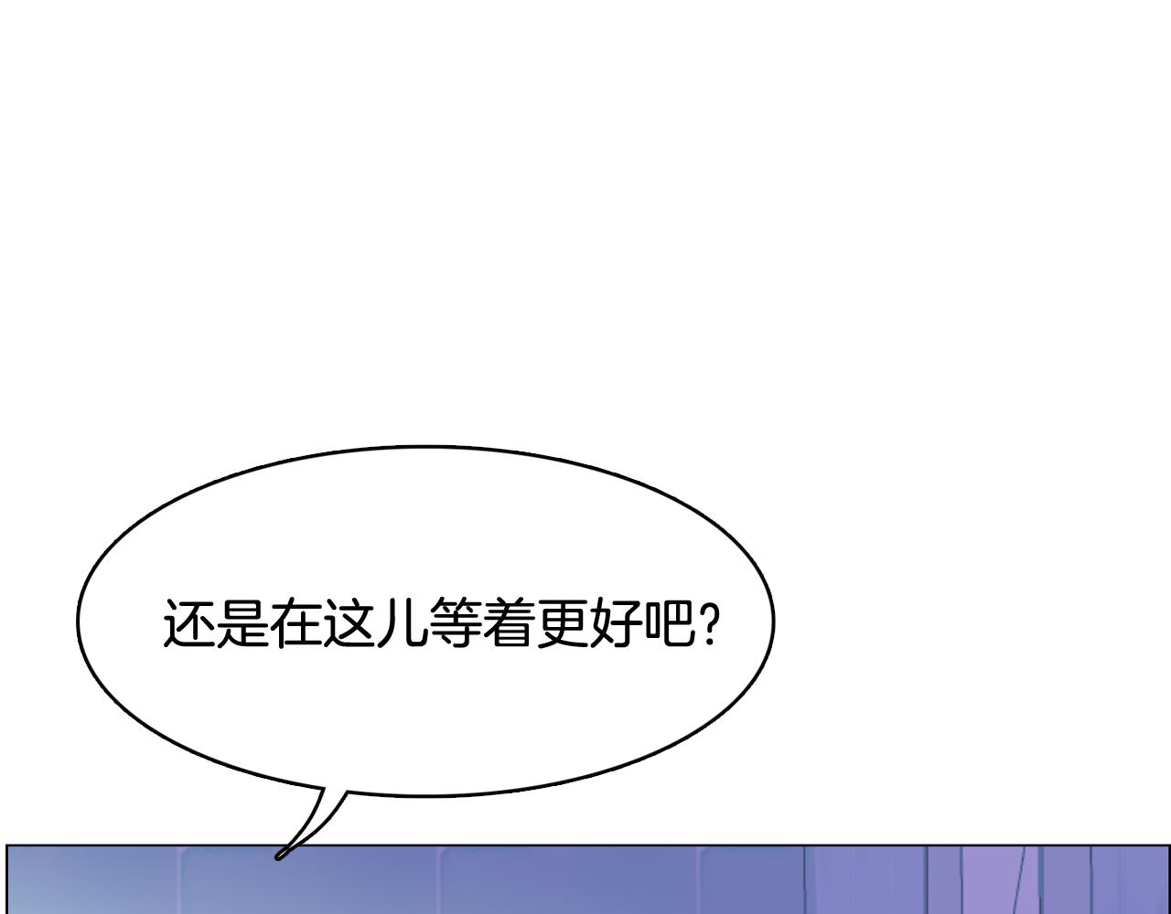 《今日男神死翘翘》第56话 建立公正世界 第50页
