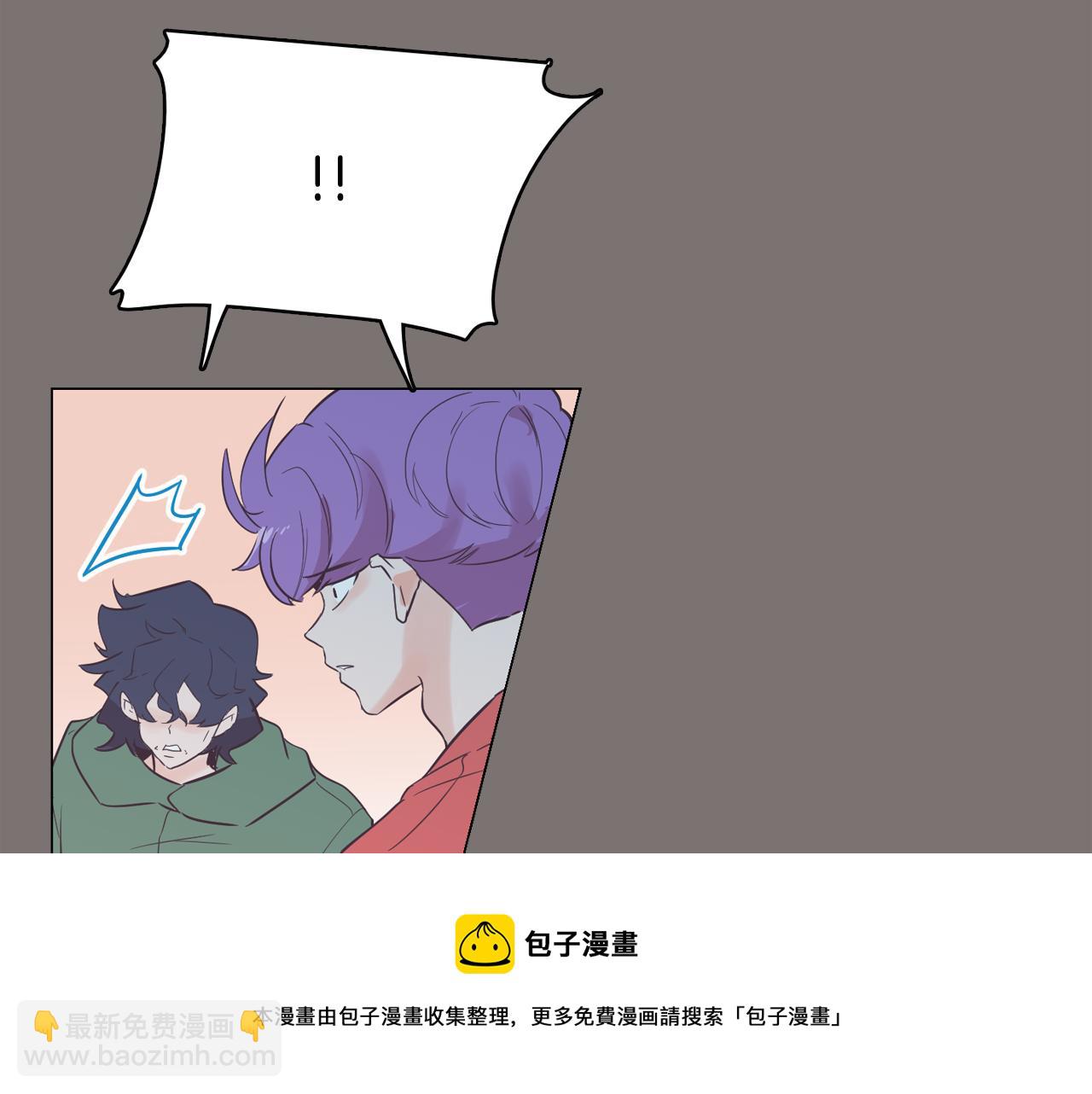 《今日男神死翘翘》第56话 建立公正世界 第5页