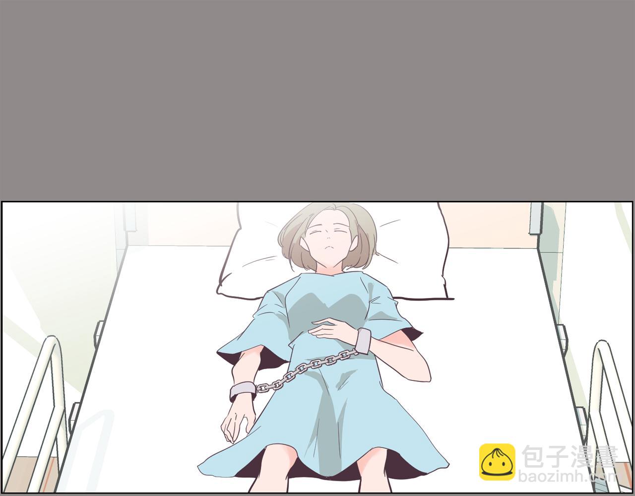 《今日男神死翘翘》第55话 交换条件 第47页