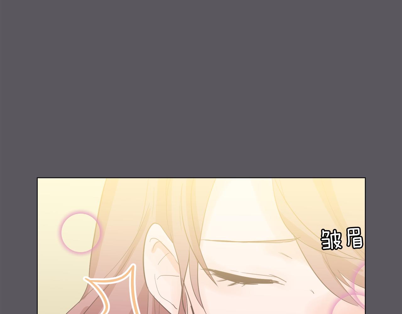 《今日男神死翘翘》第57话 希望你能阻止他 第18页