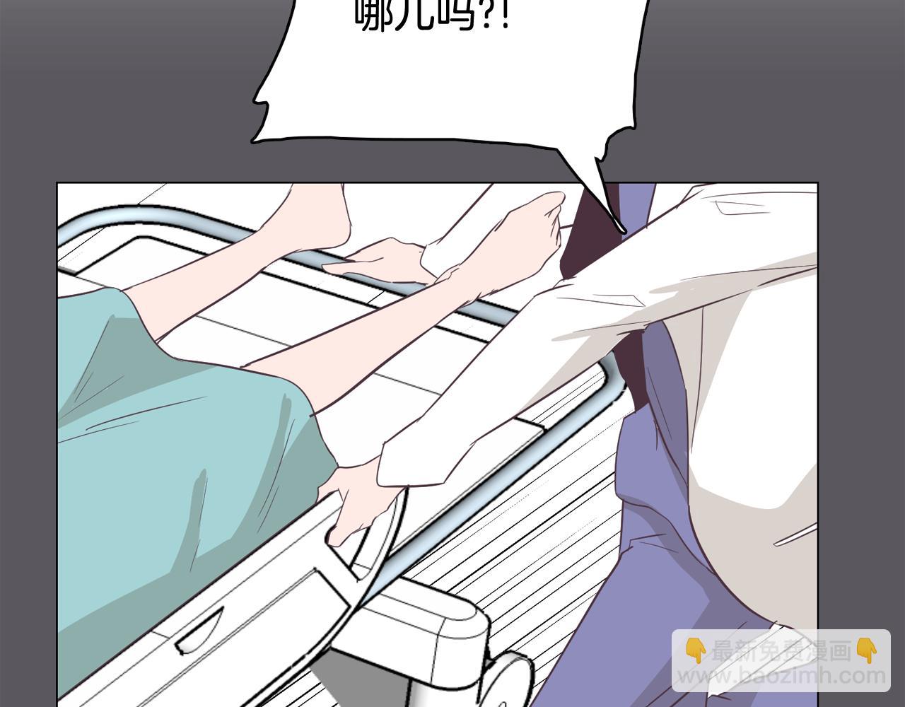 《今日男神死翘翘》第57话 希望你能阻止他 第28页