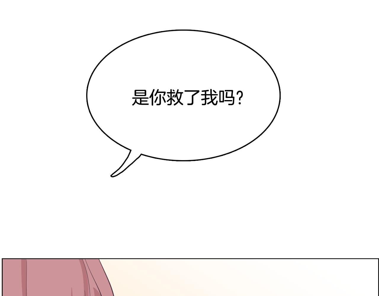 《今日男神死翘翘》第57话 希望你能阻止他 第32页