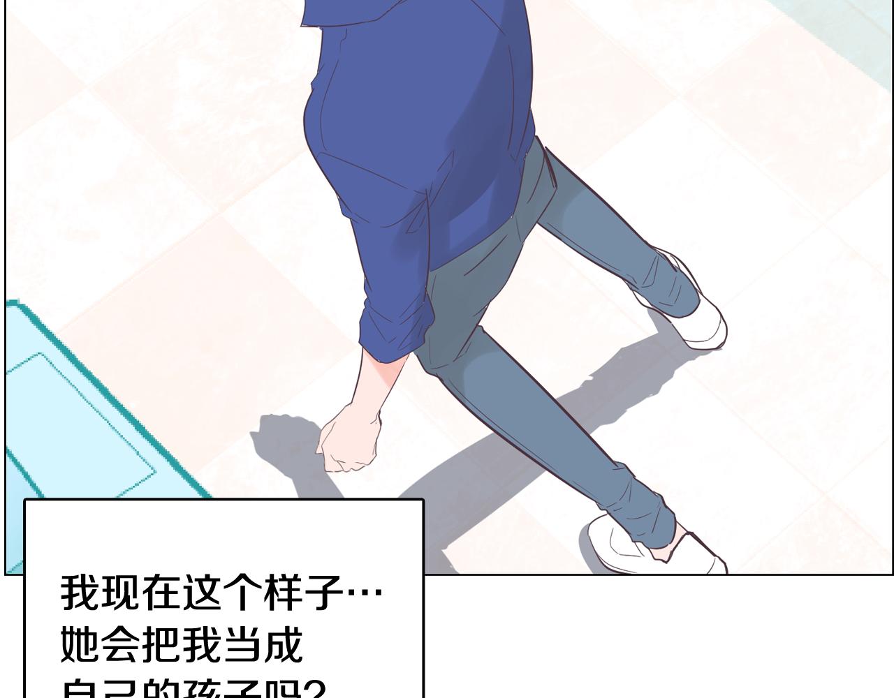 《今日男神死翘翘》第57话 希望你能阻止他 第42页