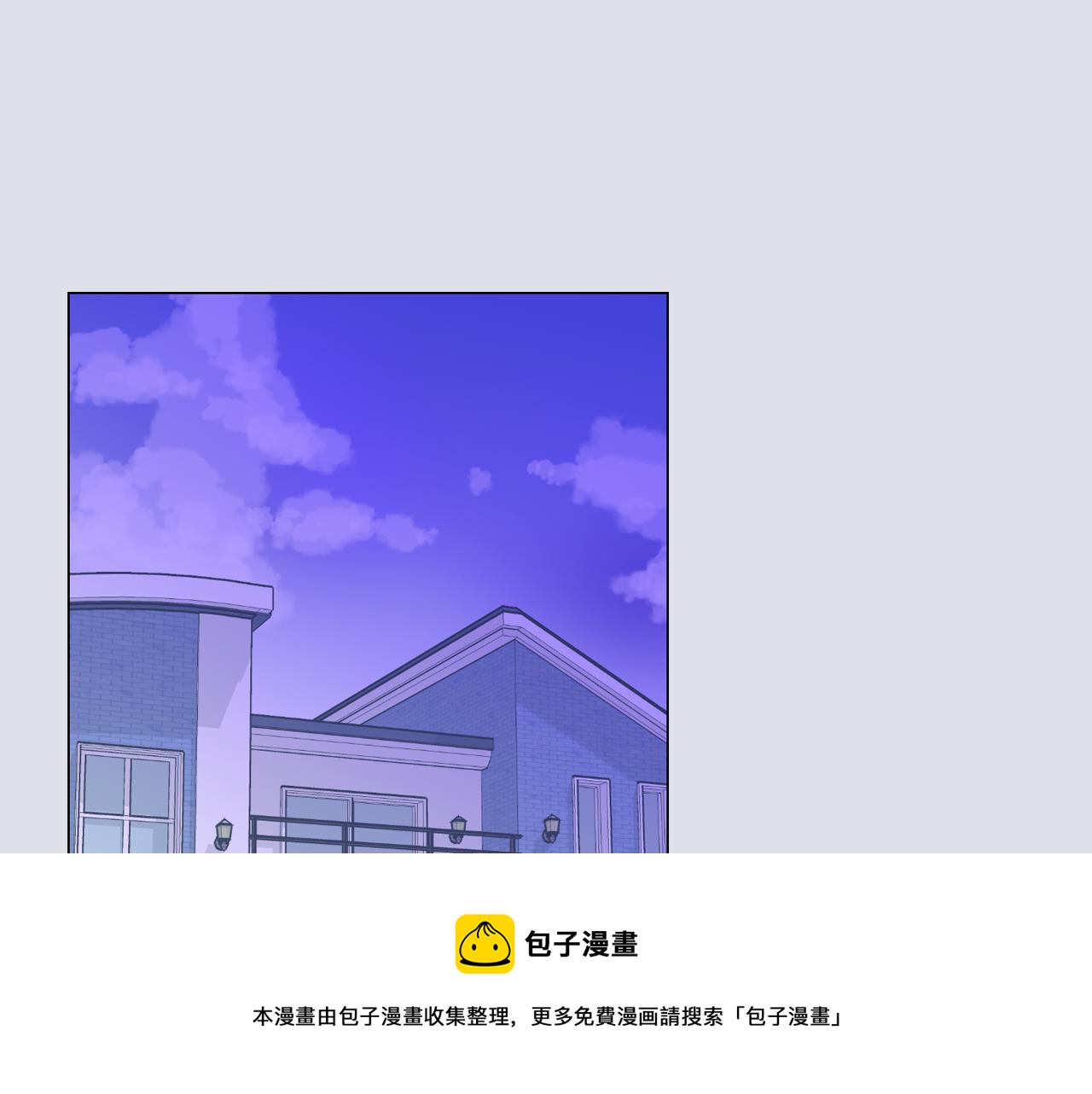 《今日男神死翘翘》第60话 承认丑男长得帅 第37页