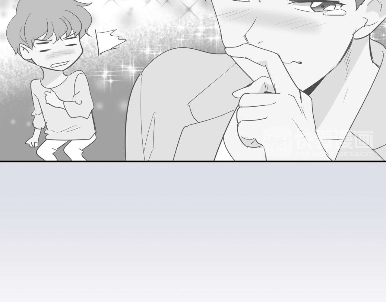 《今日男神死翘翘》第60话 承认丑男长得帅 第46页