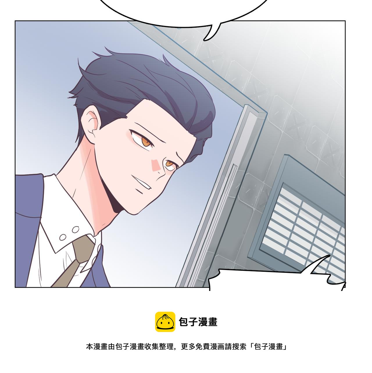 《今日男神死翘翘》第60话 承认丑男长得帅 第49页