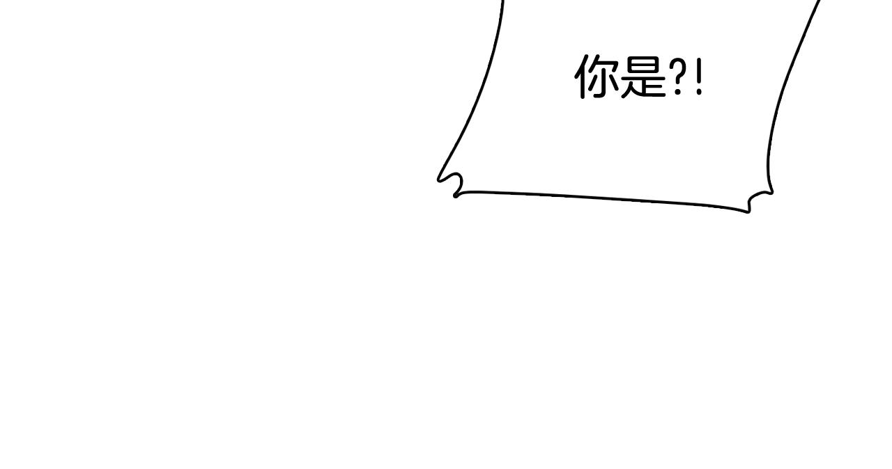 《今日男神死翘翘》第60话 承认丑男长得帅 第50页