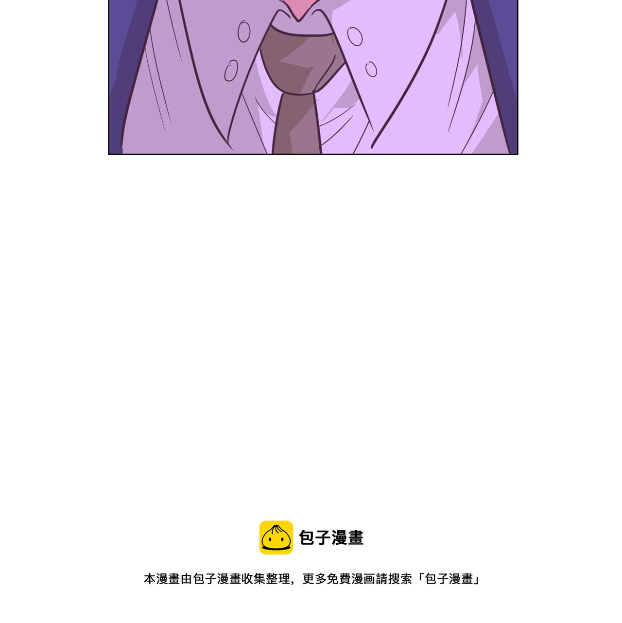 《今日男神死翘翘》第60话 承认丑男长得帅 第9页