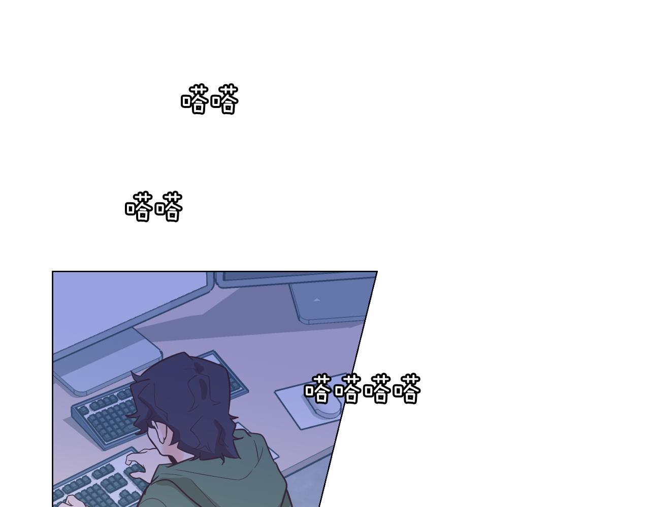 《今日男神死翘翘》第61话 只剩十小时 第10页