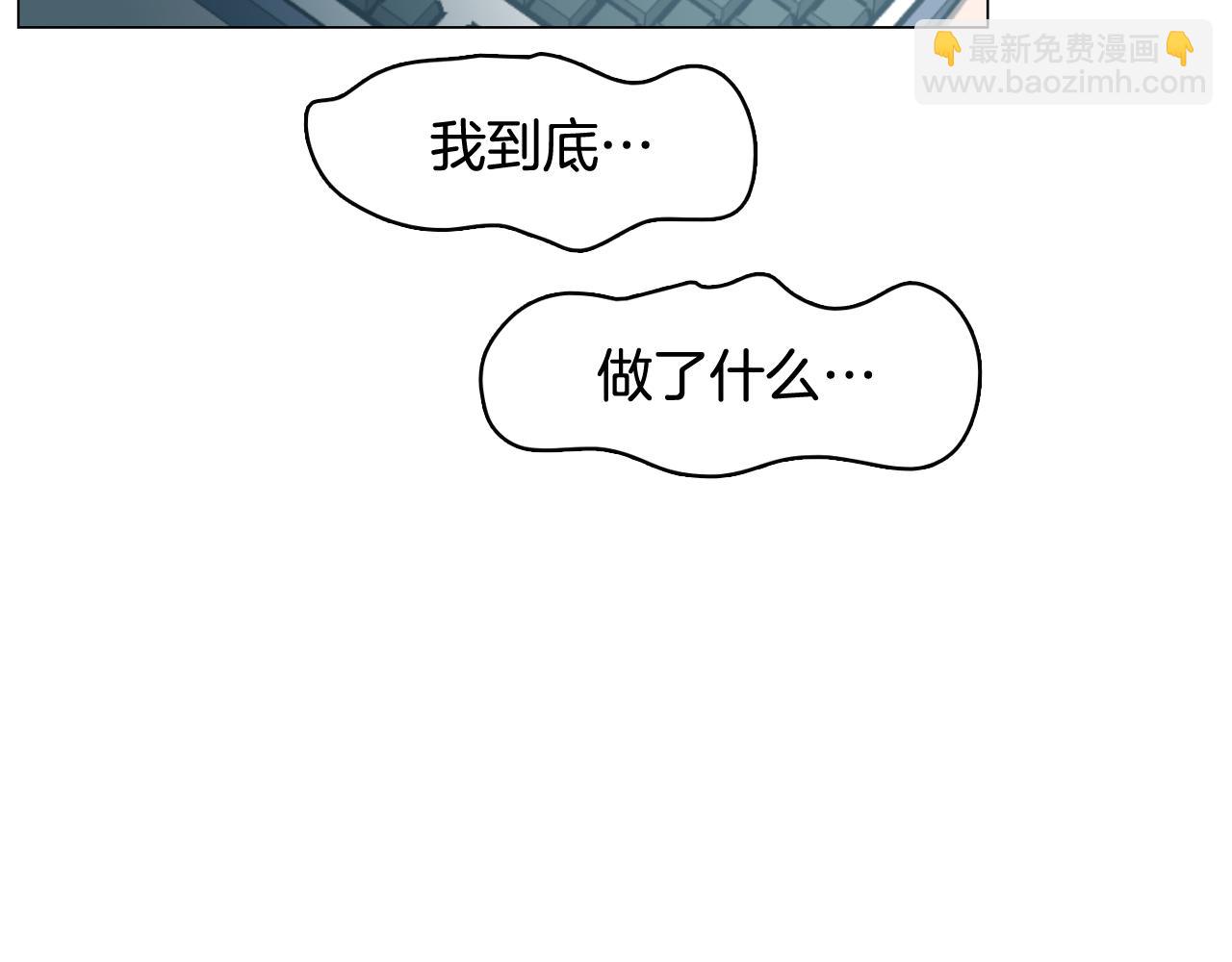 《今日男神死翘翘》第61话 只剩十小时 第19页