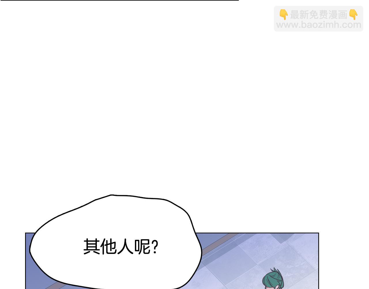 《今日男神死翘翘》第61话 只剩十小时 第22页