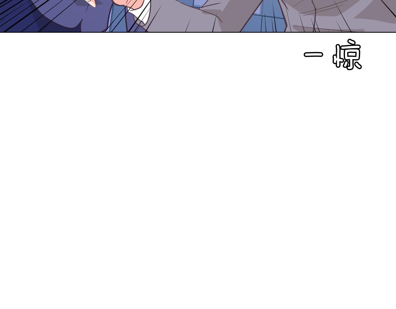 《今日男神死翘翘》第61话 只剩十小时 第39页