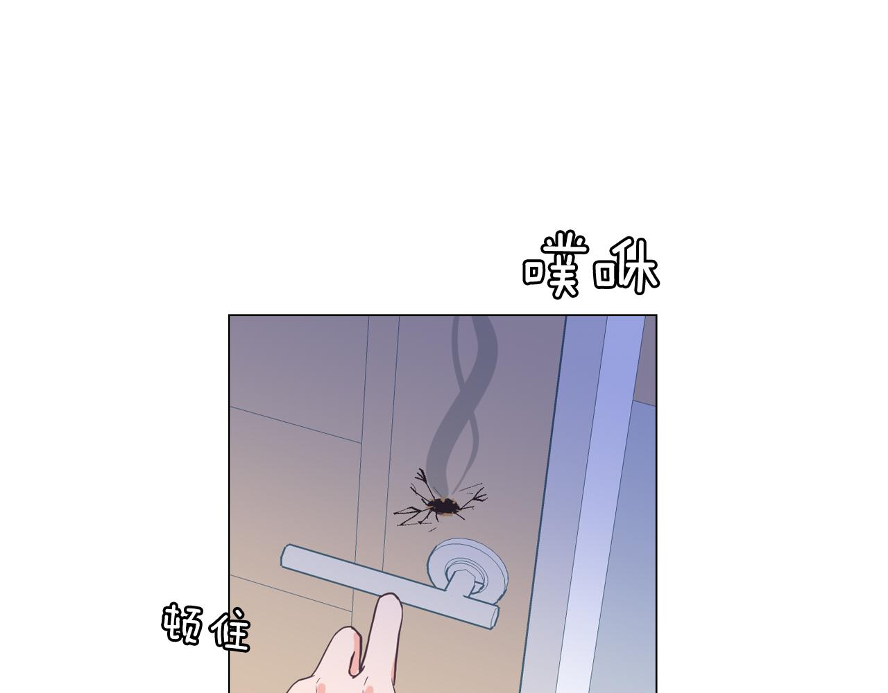 《今日男神死翘翘》第61话 只剩十小时 第40页