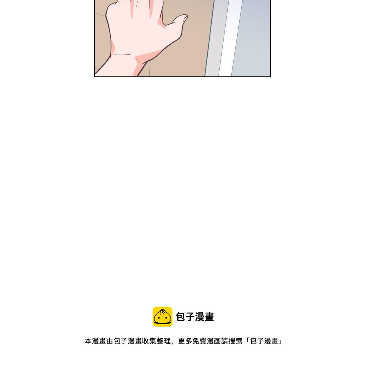 《今日男神死翘翘》第61话 只剩十小时 第41页