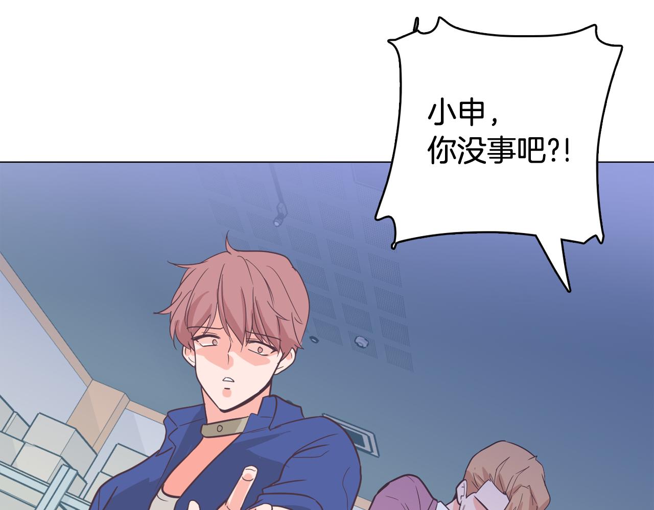 《今日男神死翘翘》第61话 只剩十小时 第42页