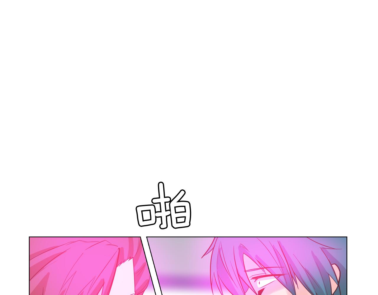 《今日男神死翘翘》第61话 只剩十小时 第6页