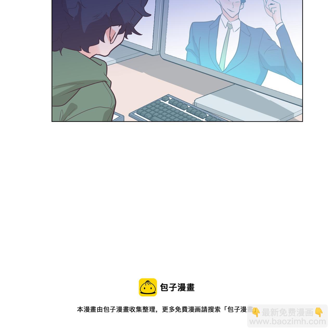 《今日男神死翘翘》第61话 只剩十小时 第9页