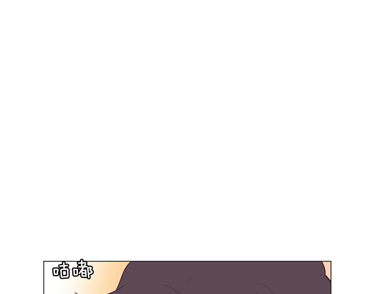 《今日男神死翘翘》第59话 我只想当我自己 第10页