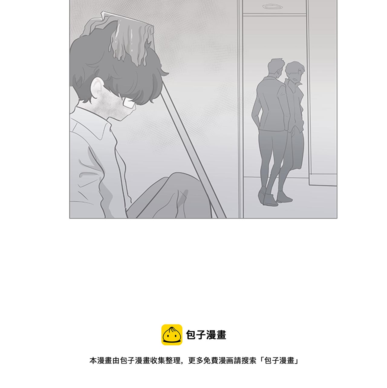 《今日男神死翘翘》第59话 我只想当我自己 第13页