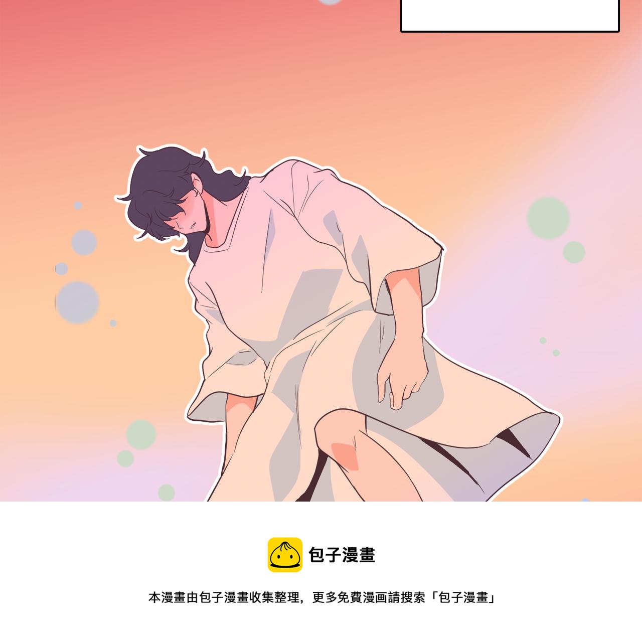 《今日男神死翘翘》第59话 我只想当我自己 第29页