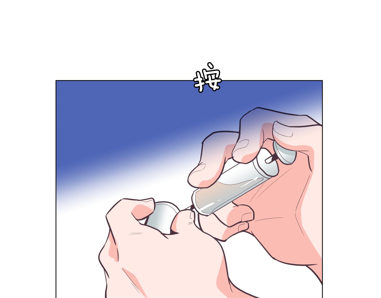 《今日男神死翘翘》第59话 我只想当我自己 第34页