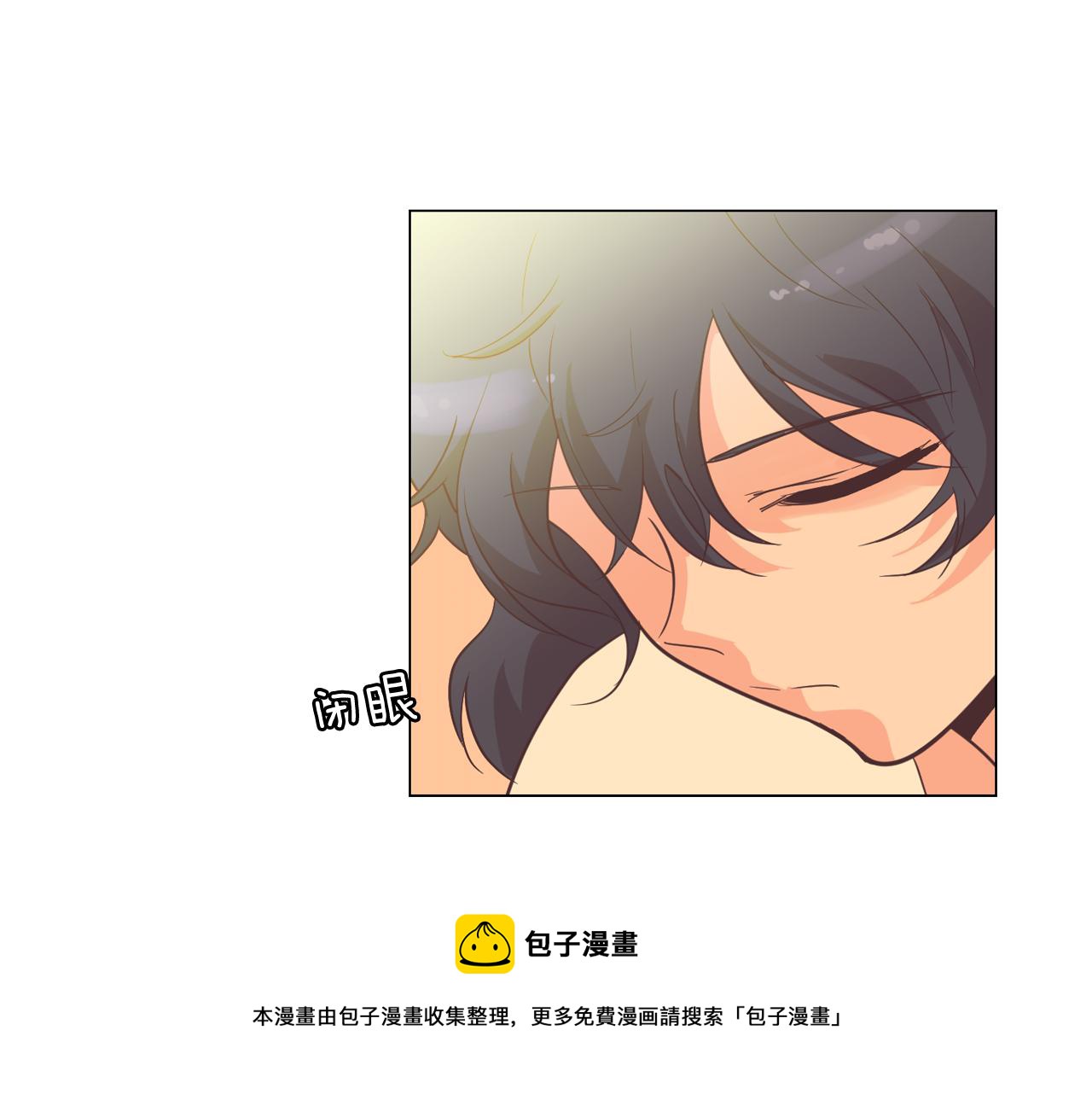 《今日男神死翘翘》第59话 我只想当我自己 第37页