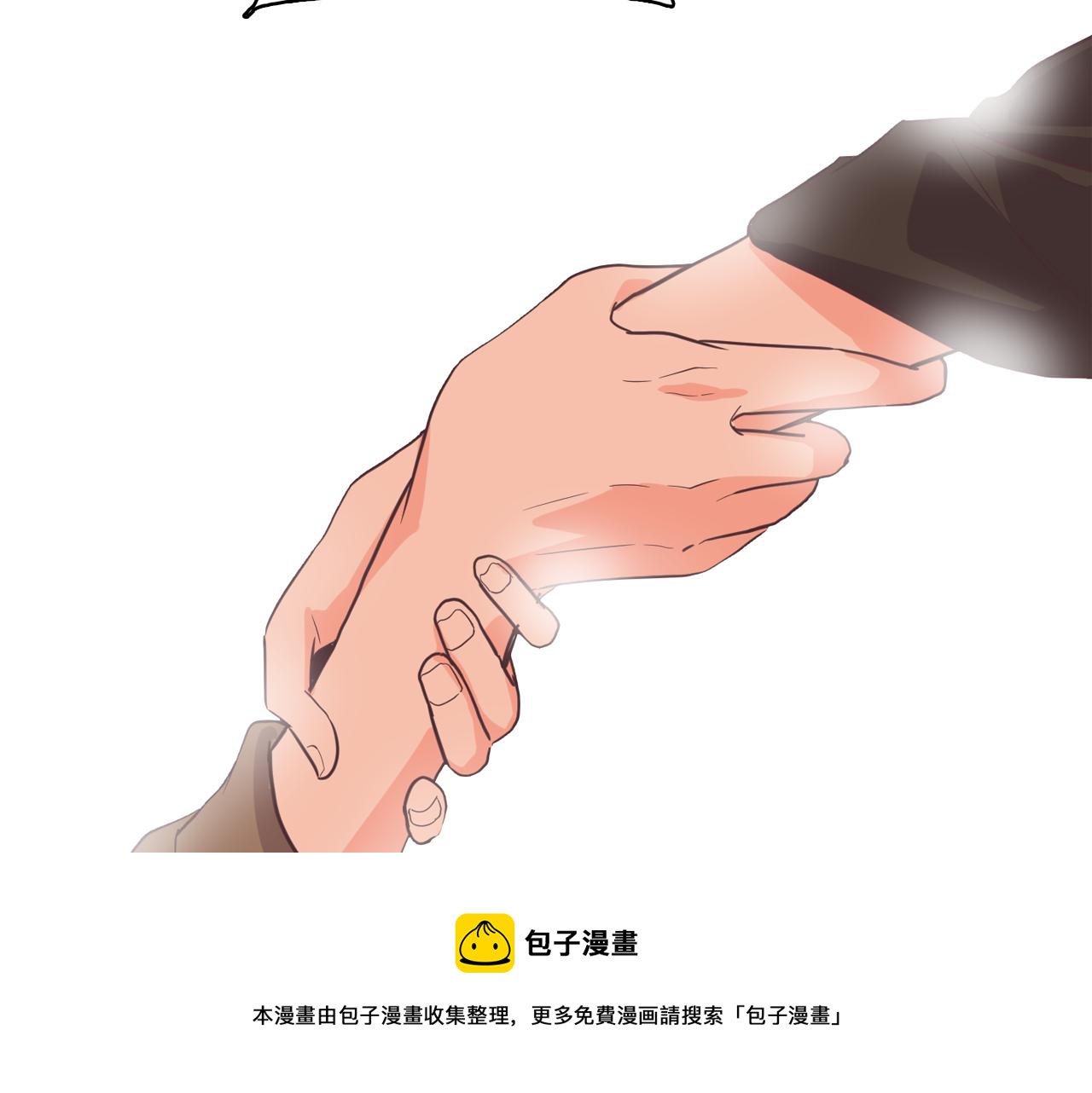 《今日男神死翘翘》第62话 曾经的真相 第25页