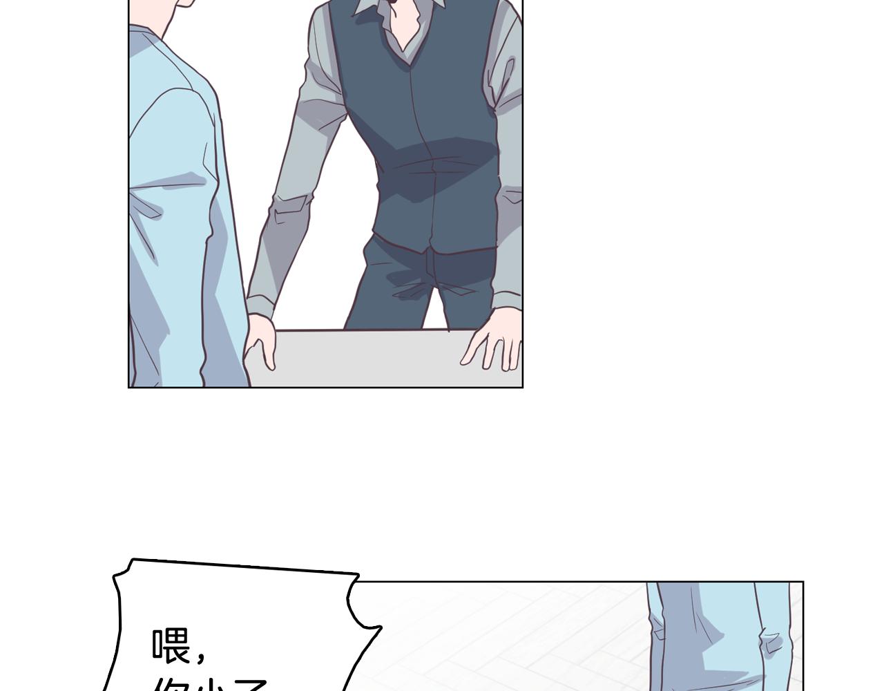 《今日男神死翘翘》第62话 曾经的真相 第39页