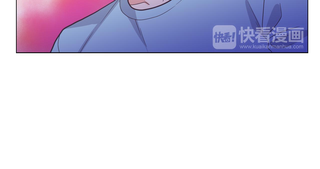 《今日男神死翘翘》第62话 曾经的真相 第43页
