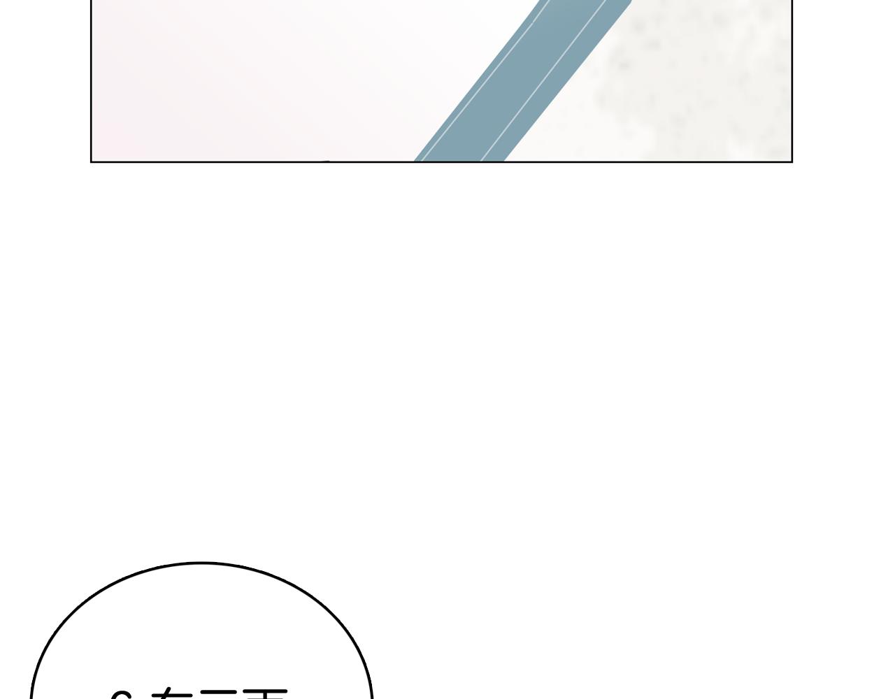 《今日男神死翘翘》第63话 见证结果 第35页