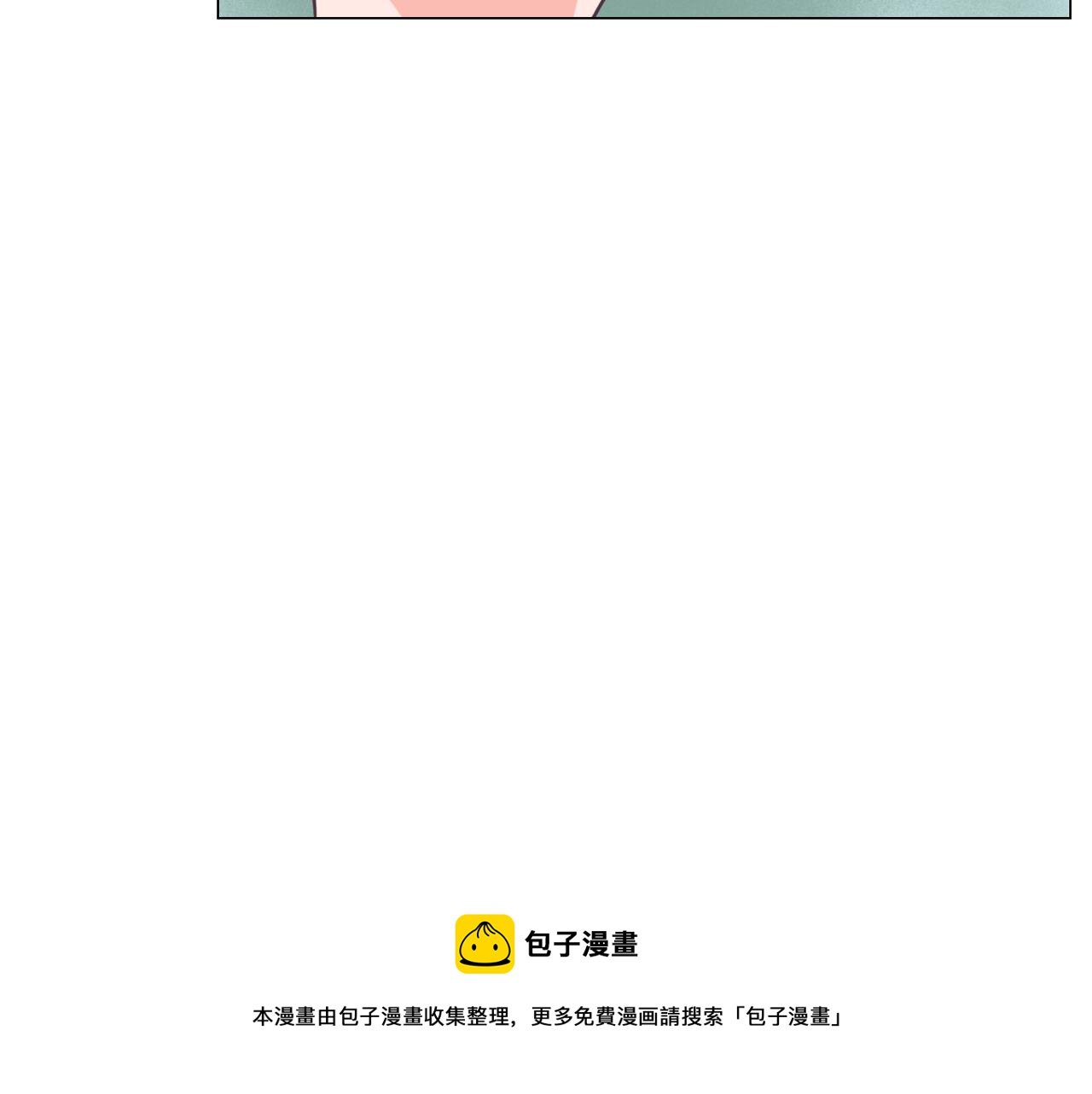 《今日男神死翘翘》第63话 见证结果 第37页