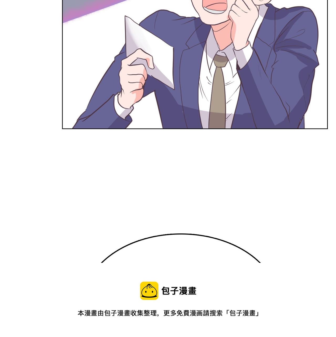 《今日男神死翘翘》第63话 见证结果 第41页