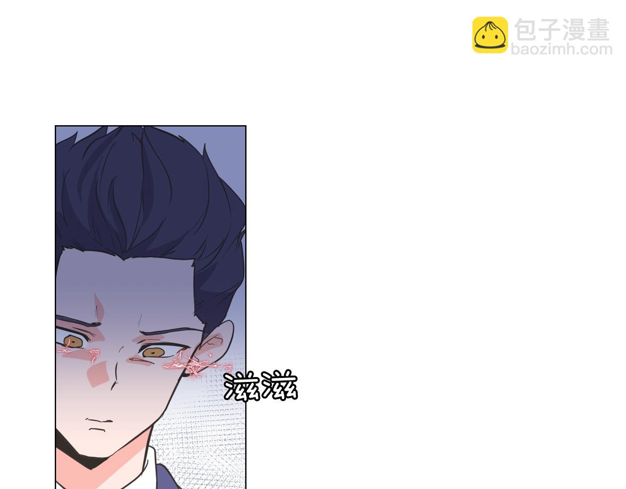 《今日男神死翘翘》第65话 催眠解除 第14页