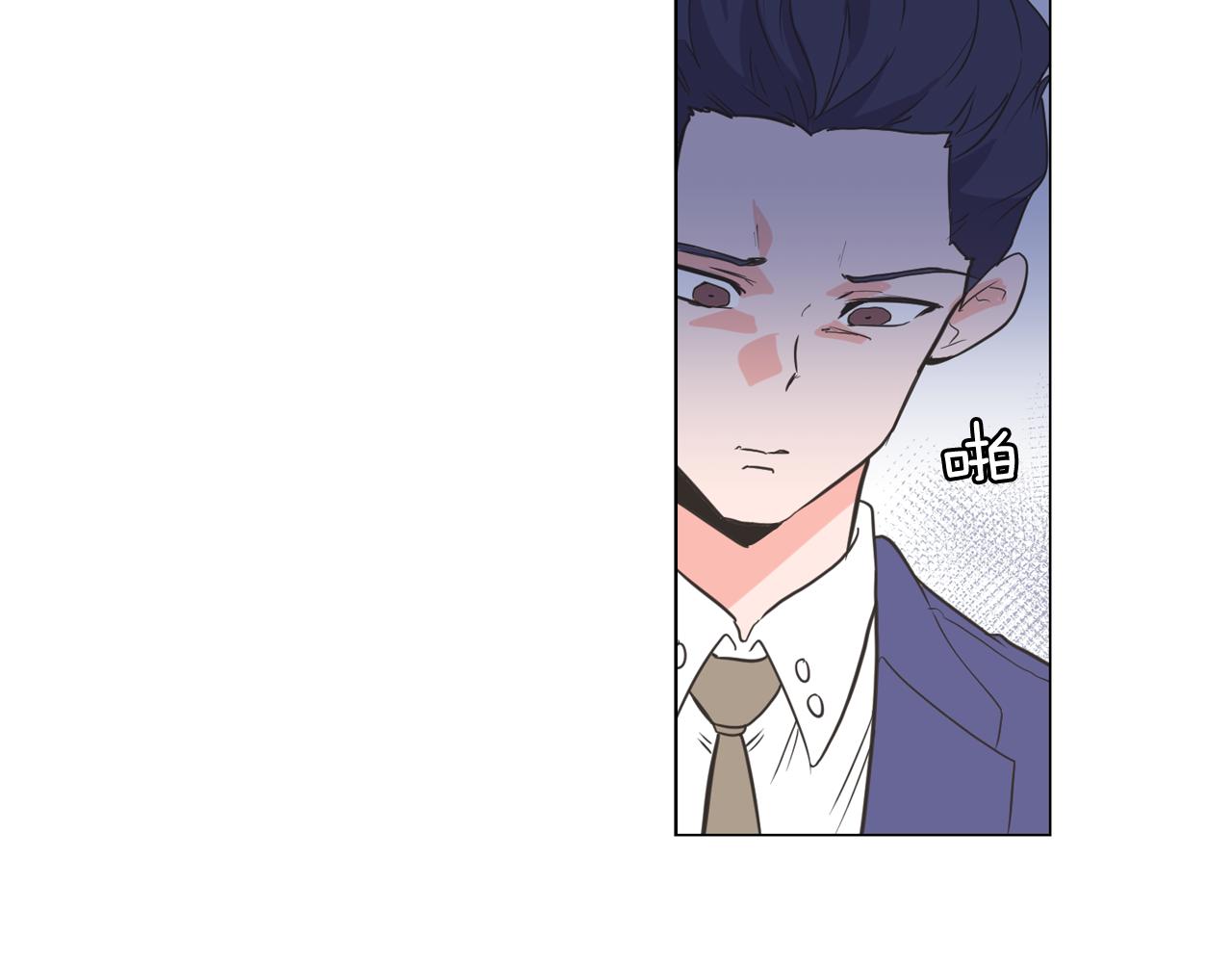 《今日男神死翘翘》第65话 催眠解除 第19页