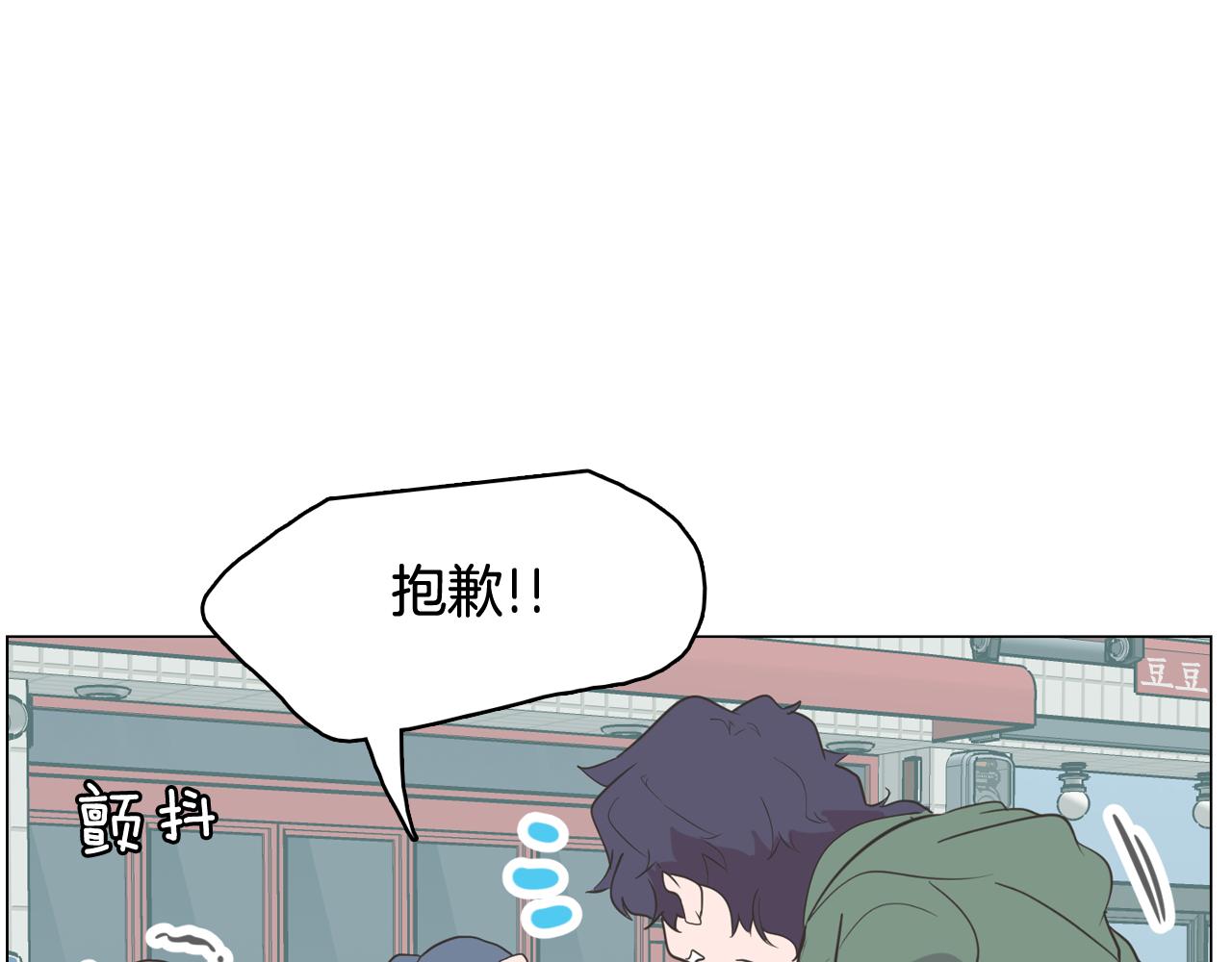 《今日男神死翘翘》第65话 催眠解除 第26页