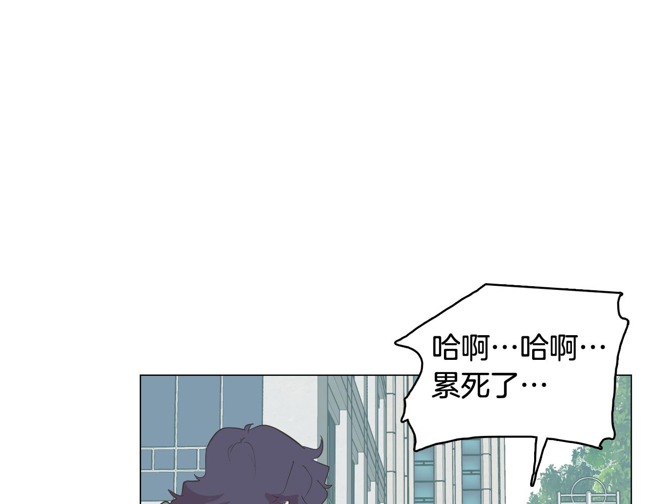 《今日男神死翘翘》第65话 催眠解除 第28页