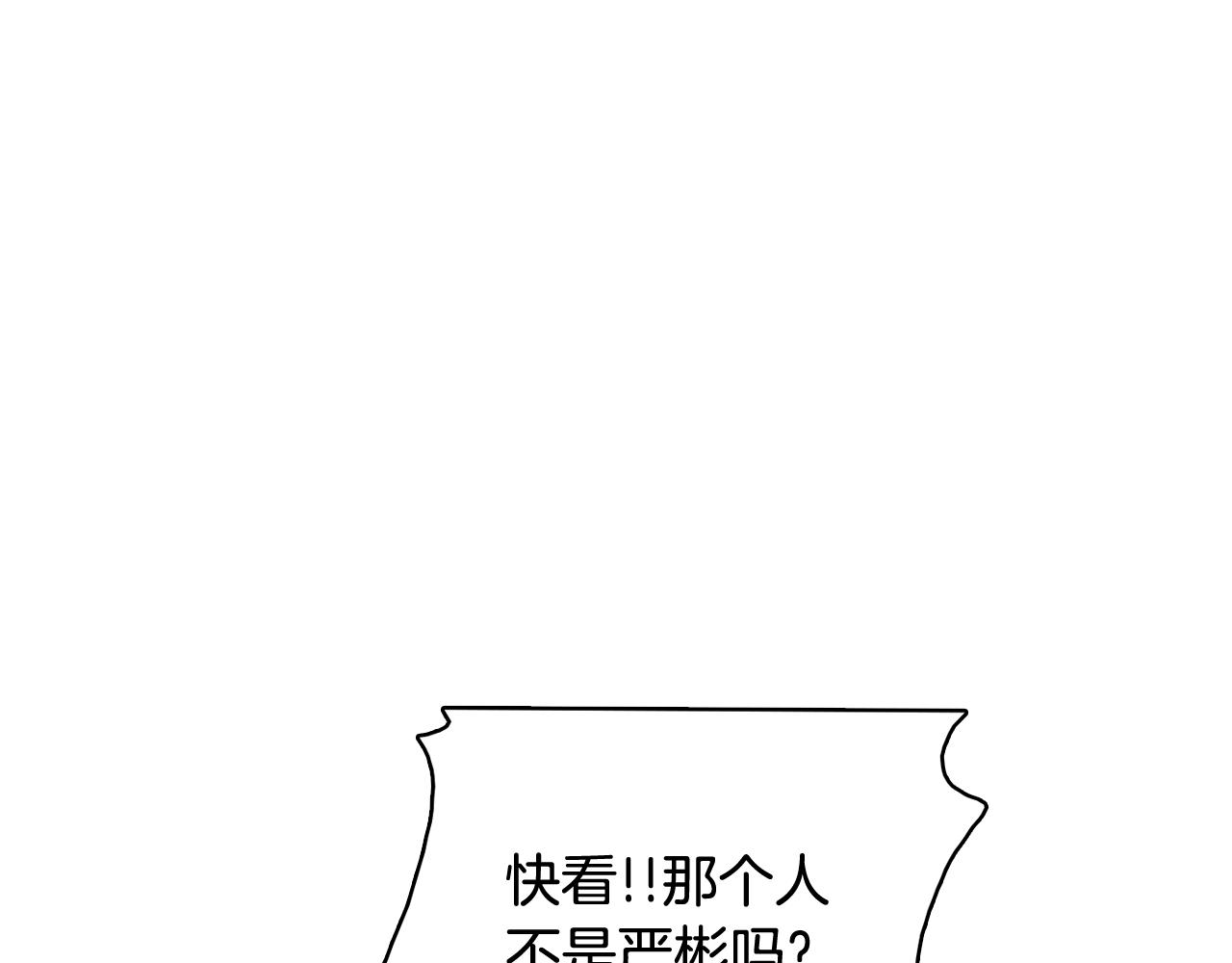 《今日男神死翘翘》第65话 催眠解除 第30页