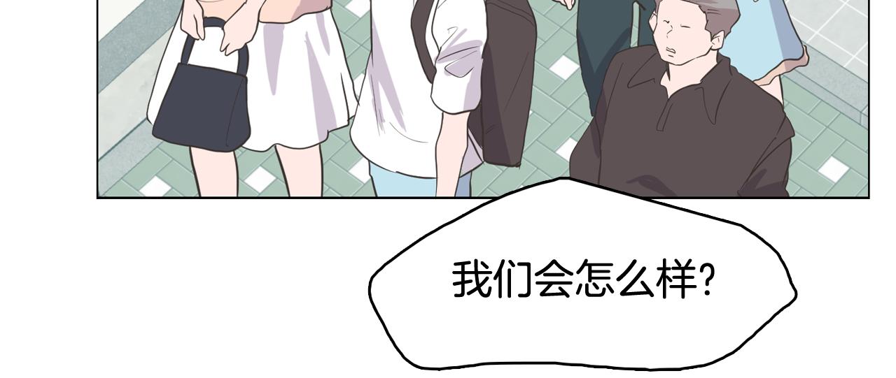 《今日男神死翘翘》第65话 催眠解除 第42页