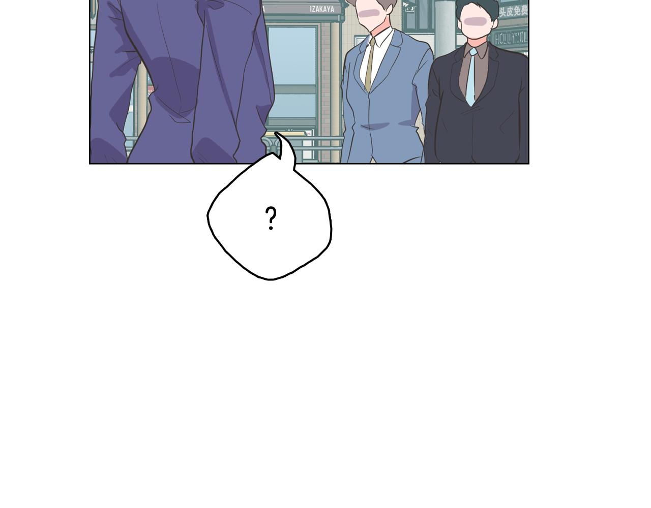 《今日男神死翘翘》第65话 催眠解除 第44页